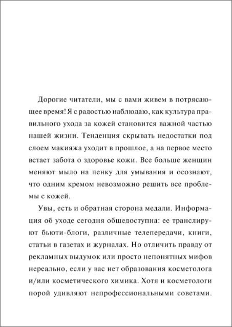 ��������� ������� ������: ��������� ��������