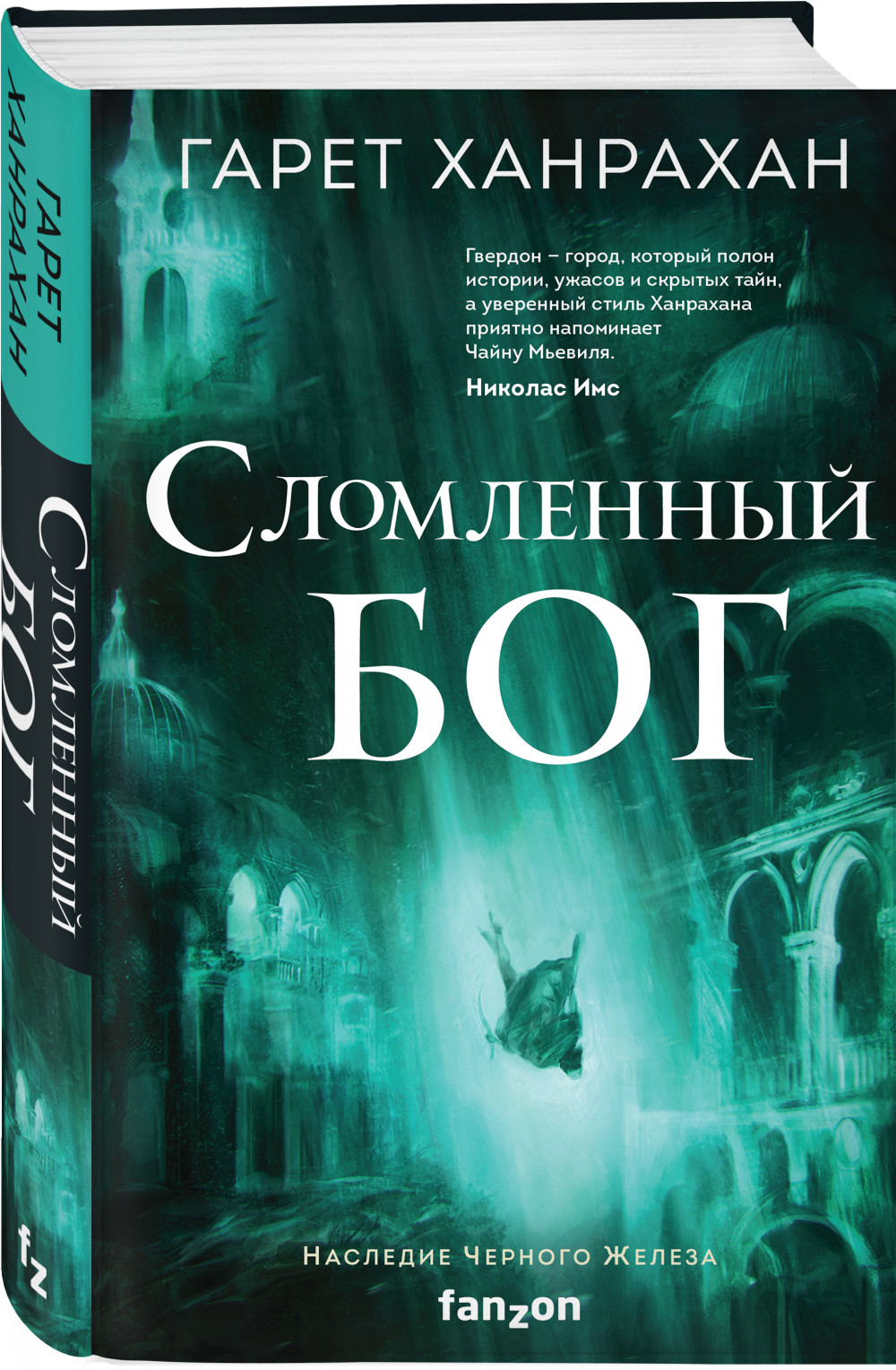 ����� ���������� ���. ����� �������� + �������� Harry Potter �������������� ����� ���������