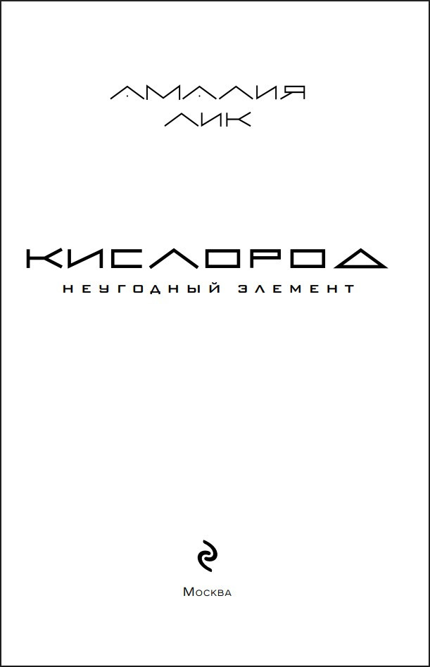 ��������: ��������� �������