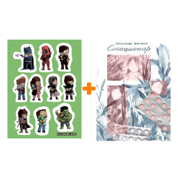 ����� ������ ���������. ���������� �������� + ��������� This is Love