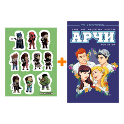 ����� ������ ���� ��� 5 + ��������� This is Love