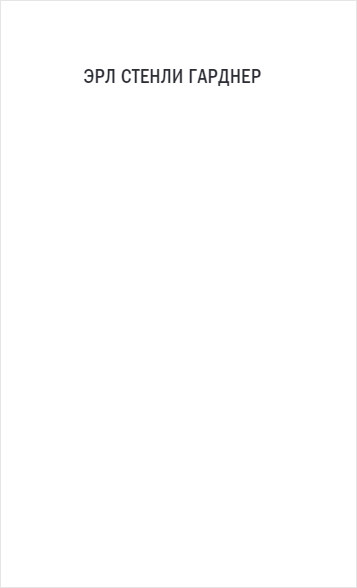 ����� ������: ���� ������������ �������� / ���� �� ��������� ������