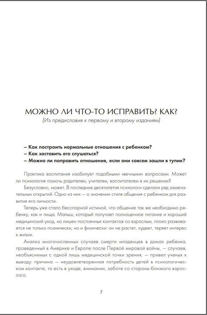 ����� ������ ����� ��� ���������