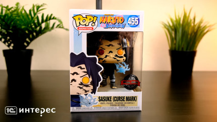  Funko POP Animation: Naruto Shippuden  Sasuke Curse Mark Exclusive (9,5 )