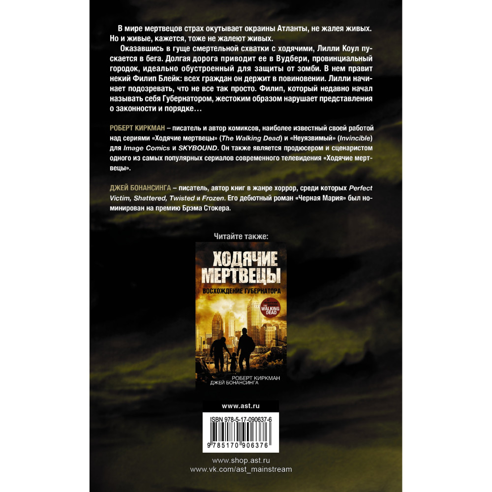 ������� ��������. ������ � �������