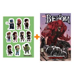 ����� ������ �����. ����������� ������! + ��������� This is Love