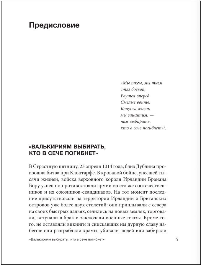 ���������: ������� � ���� ��������