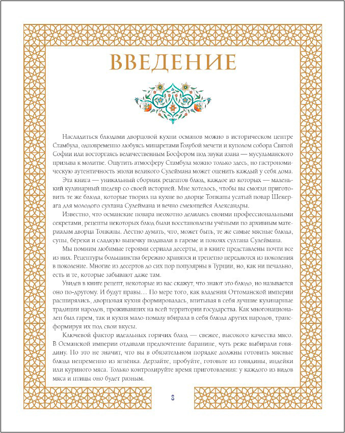 ������������ ���: ������������� ���������� �����