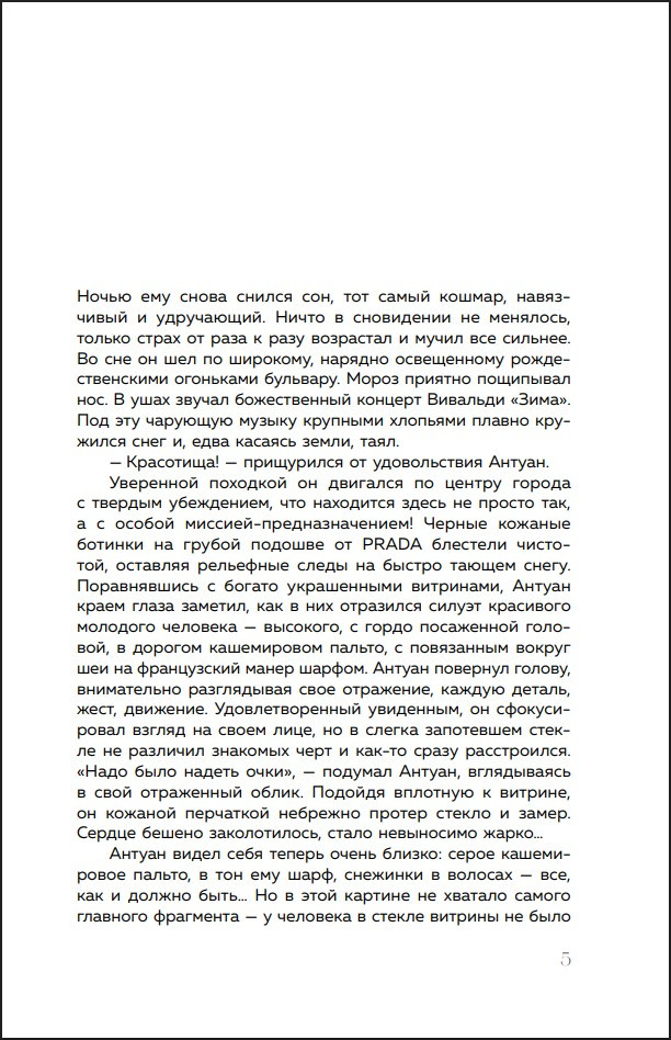 ����������� ������