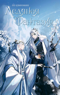 ������� ��������