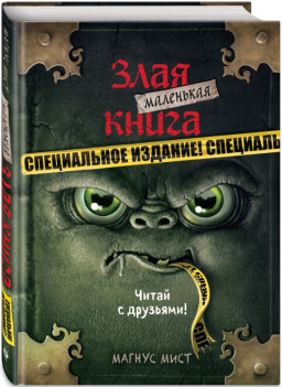   :      !