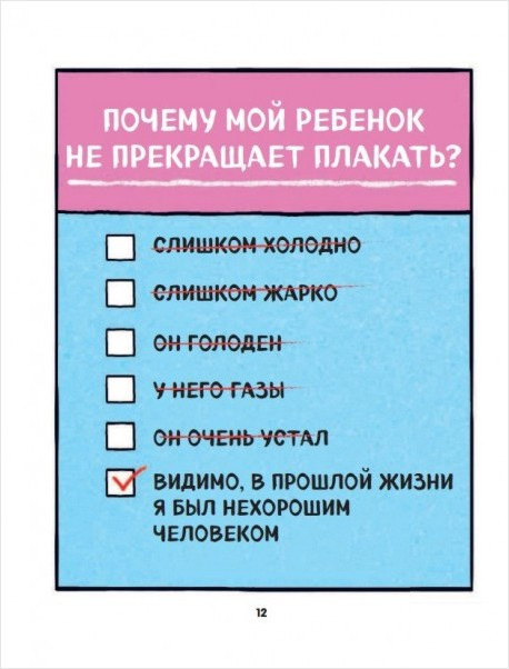  :     