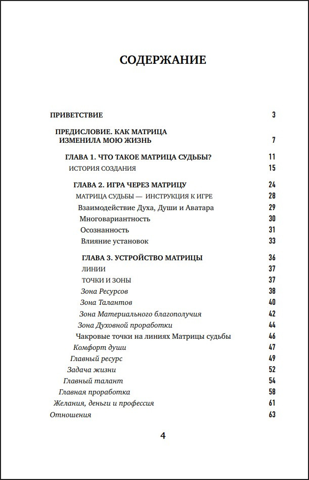 ������� ������: ���� � ���� ��������, � ������� ��������� ����������� ���� �������� ����