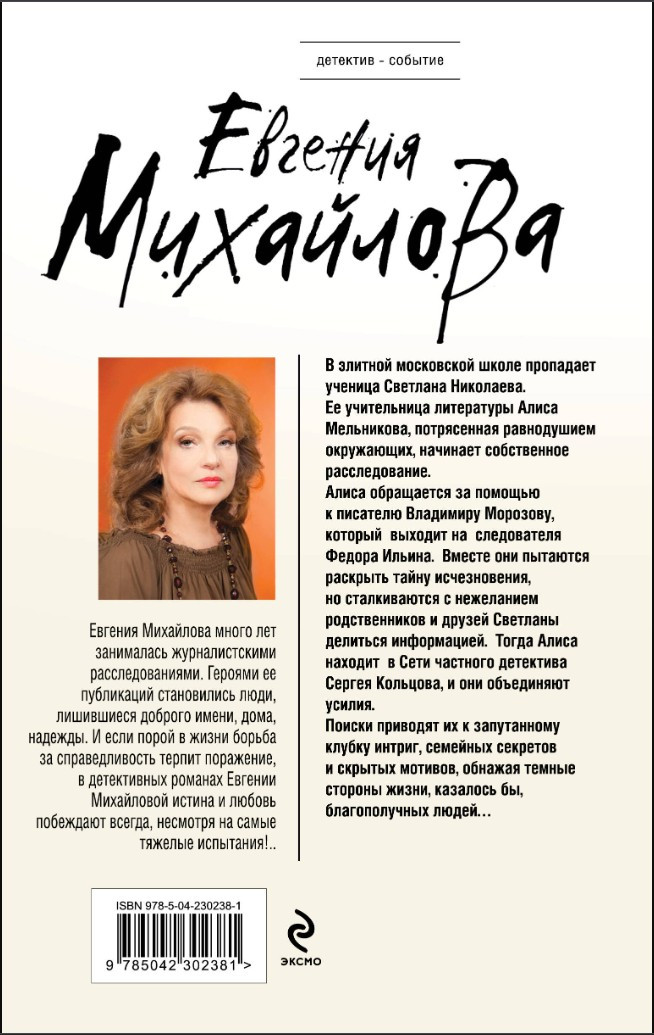 �� �������� �����������