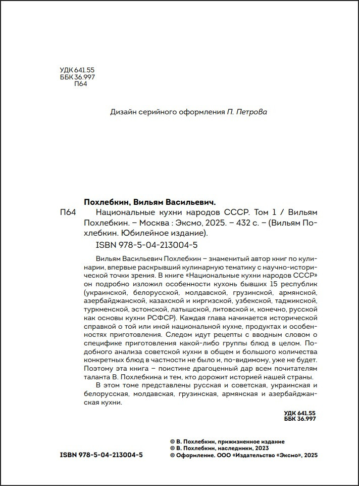 ������������ ����� ������� ����. ��� 1