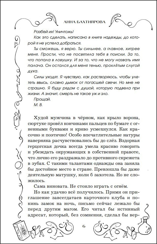 ��� ������ �����