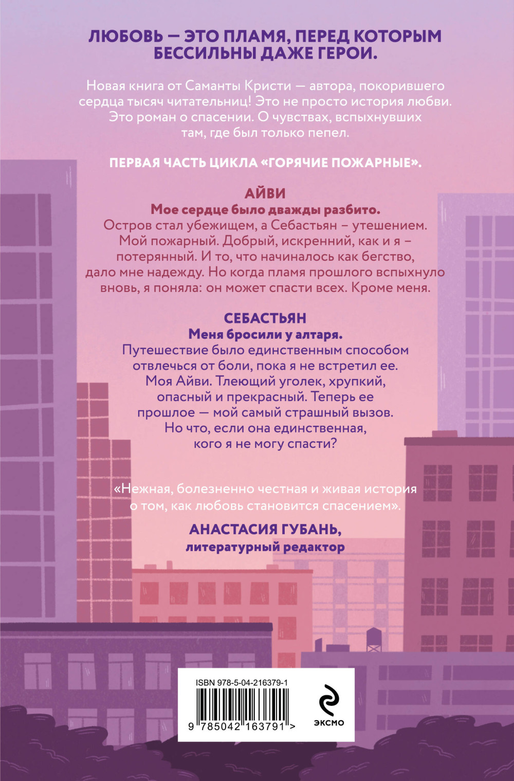 ����: ������������ �� �����