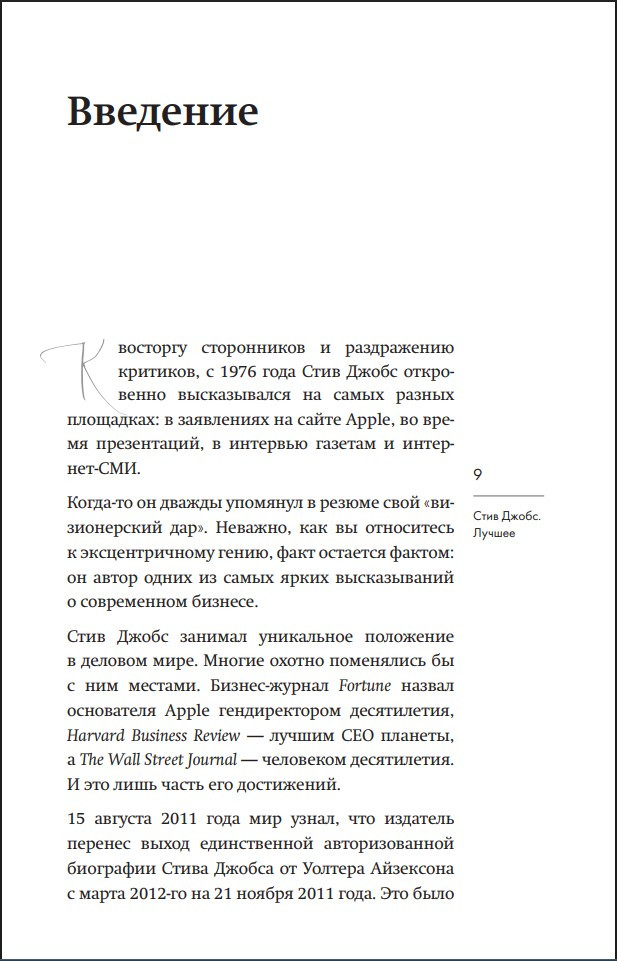 ���� �����: ������