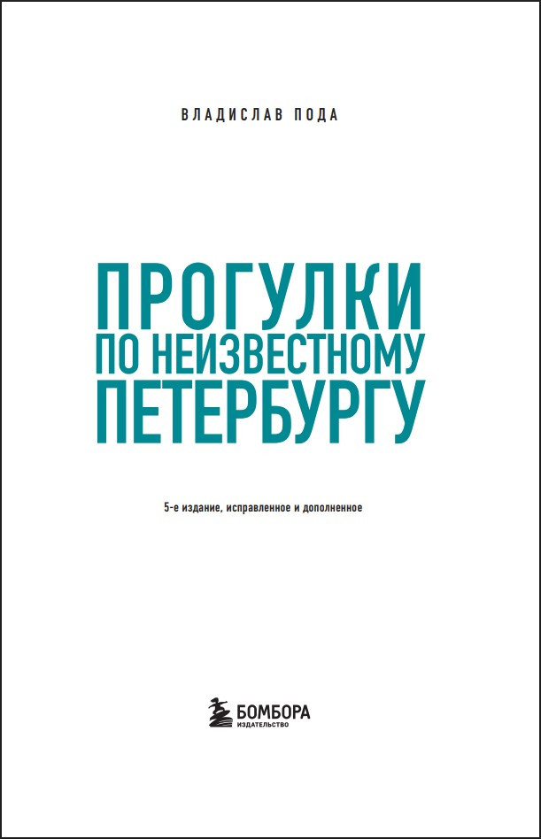 �������� �� ������������ ���������� (5-� �������)