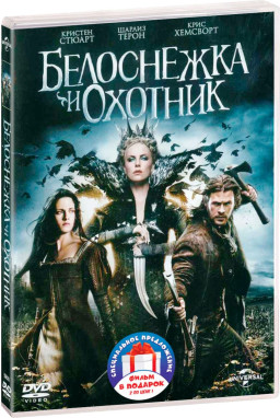 ���������� � �������. ������� (2 DVD)