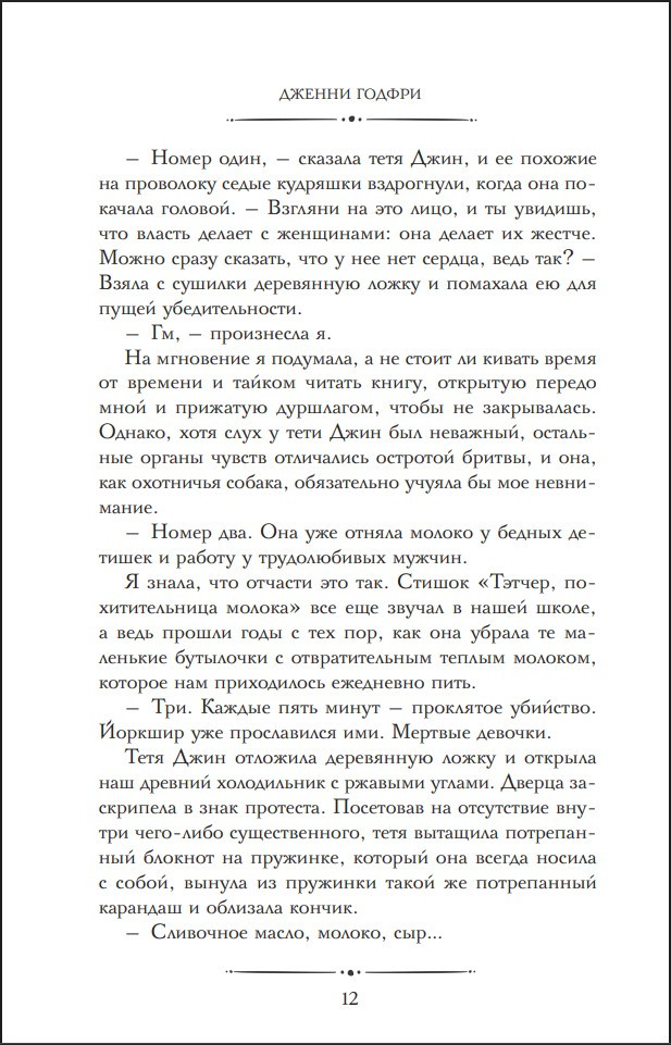 ������ �������������� �����