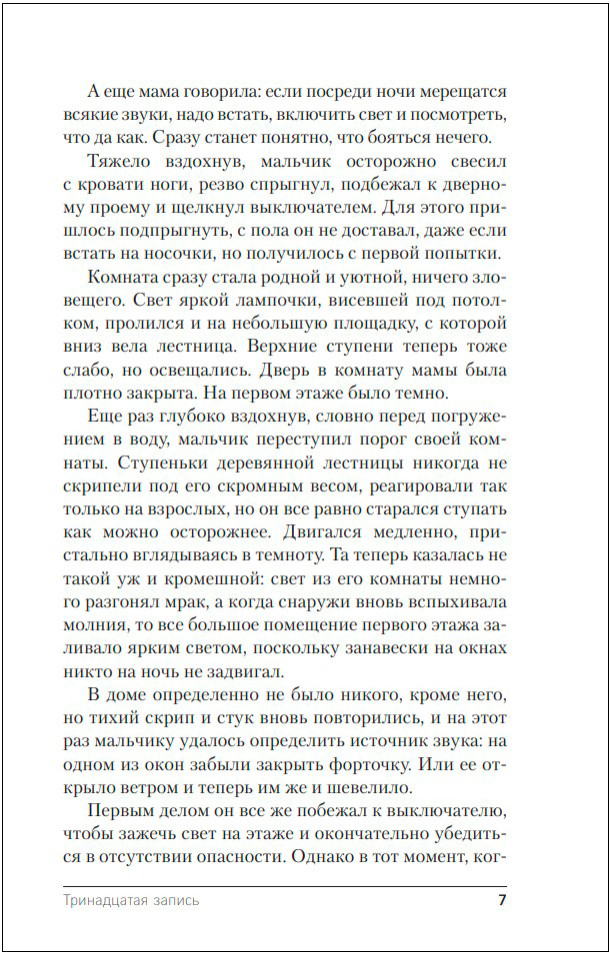   II:   1   .  1