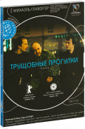   (DVD)