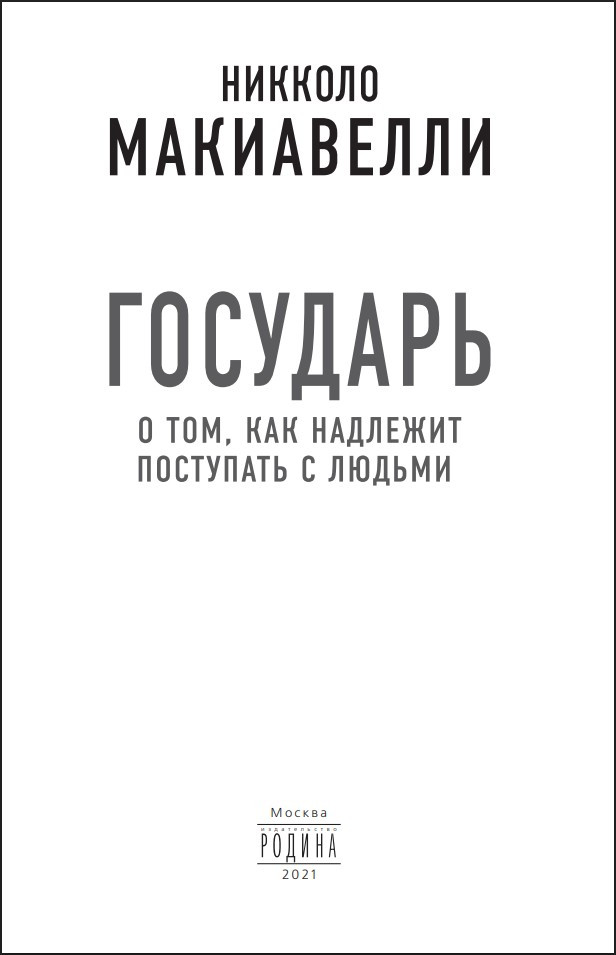 ��������: � ���, ��� �������� ��������� � ������