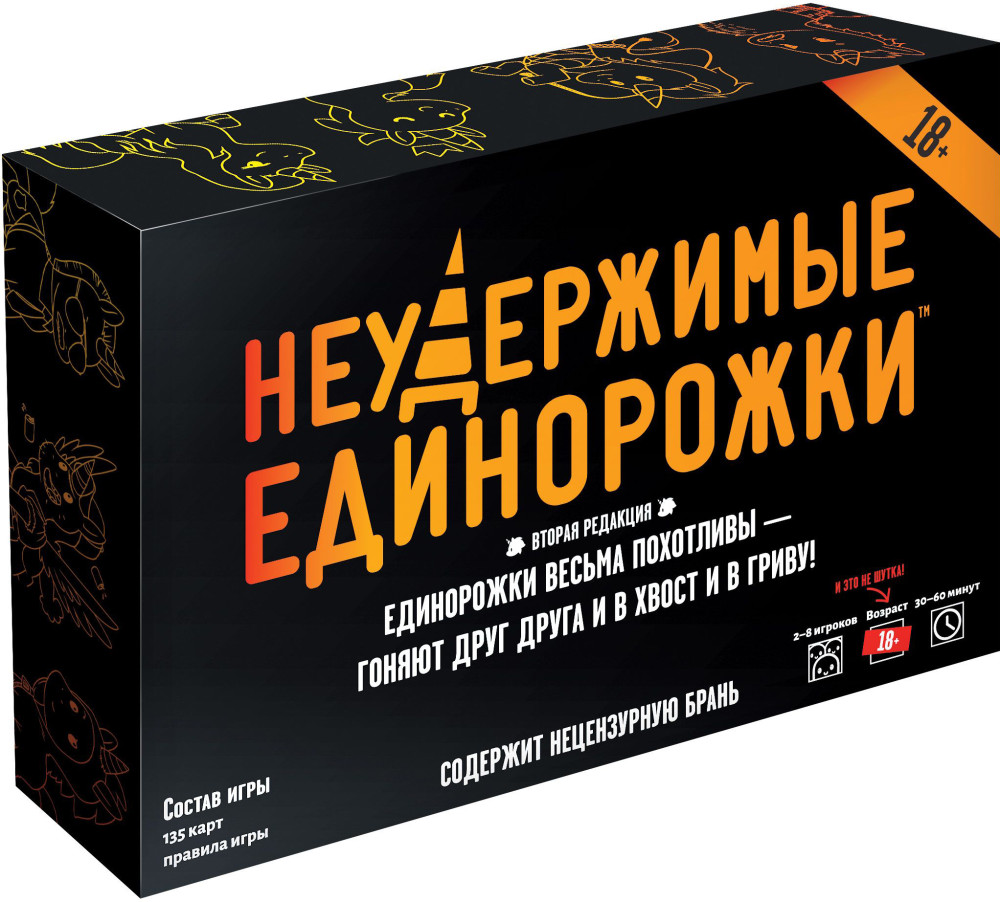 ���������� ���� ����������� ���������� 18+ + ������� ��� 12 ��� ������� 60� �����