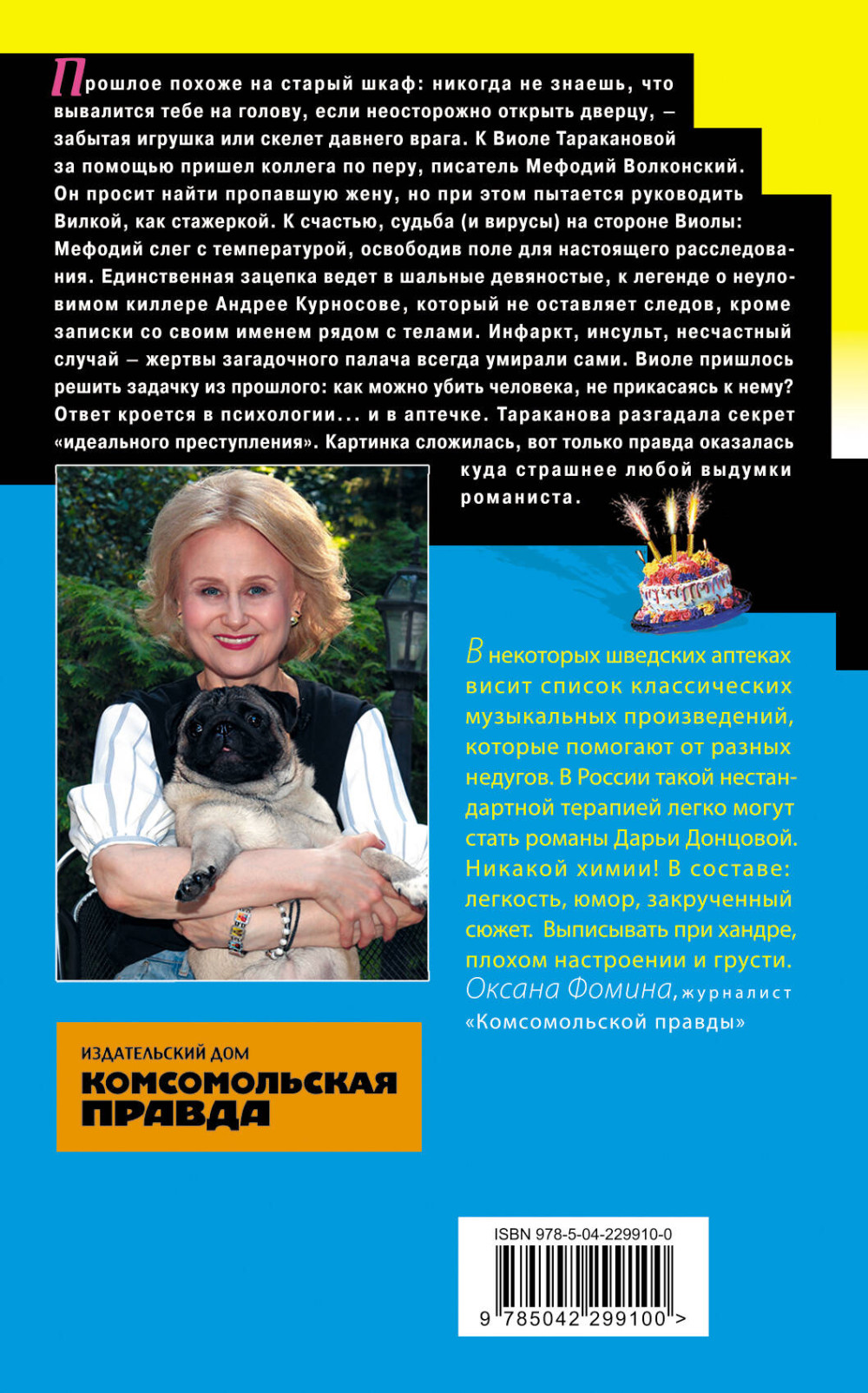 �������� ��������� �������