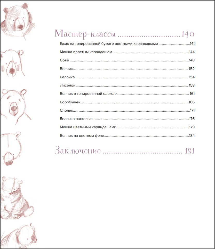 ��������� ������������ ����������: ������� ������������ ����������� �� ������ ����� �� �������� ����������� ������ �����