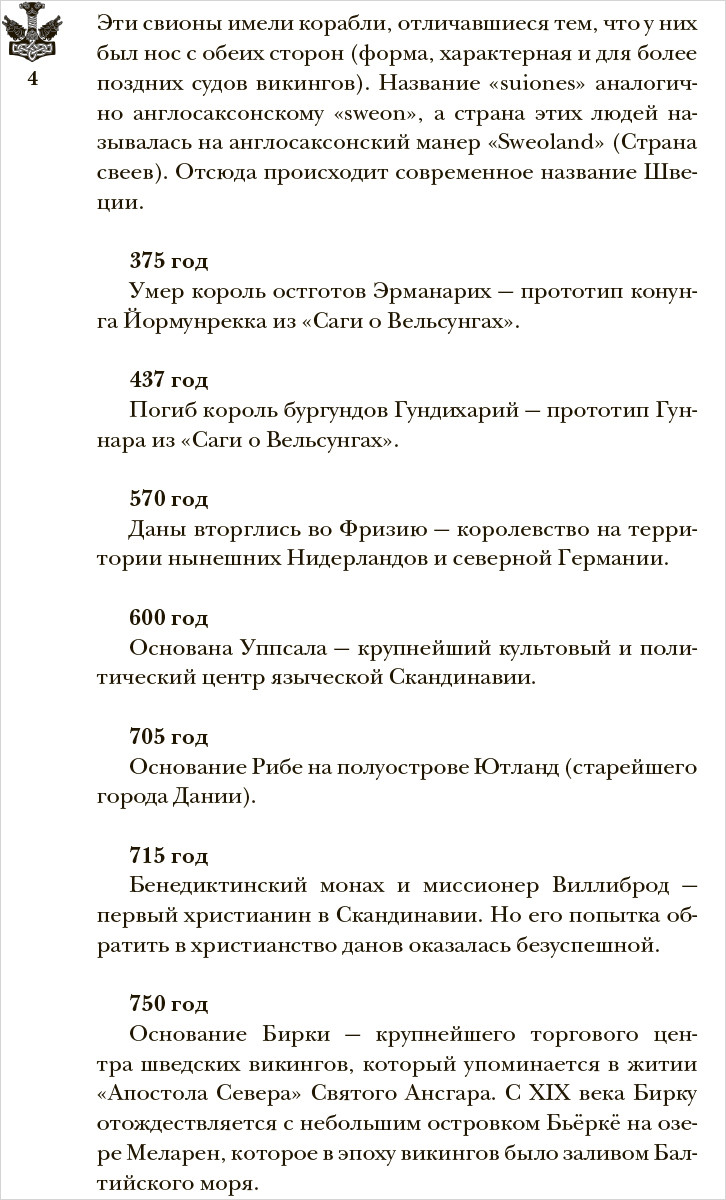 �����������: ������ �������