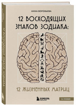 12   : 12  