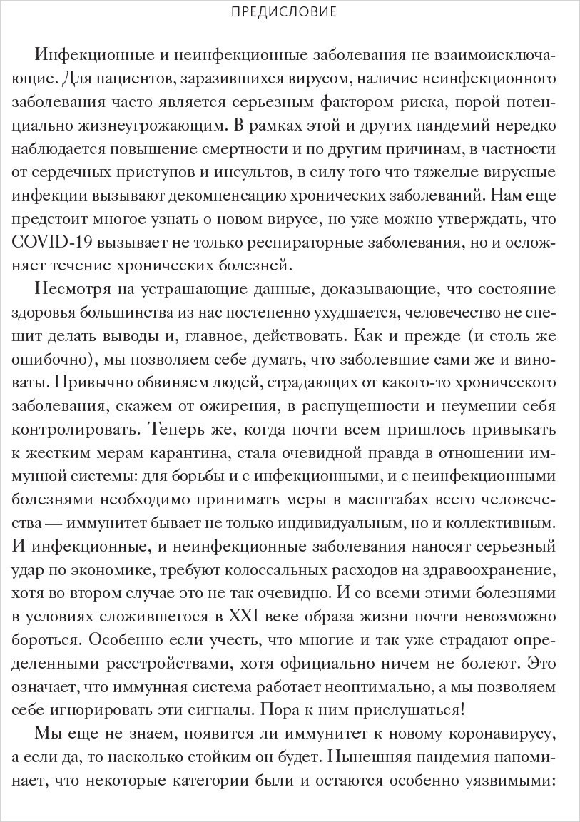 ���������. ����� � ���, ��� ���� ��������