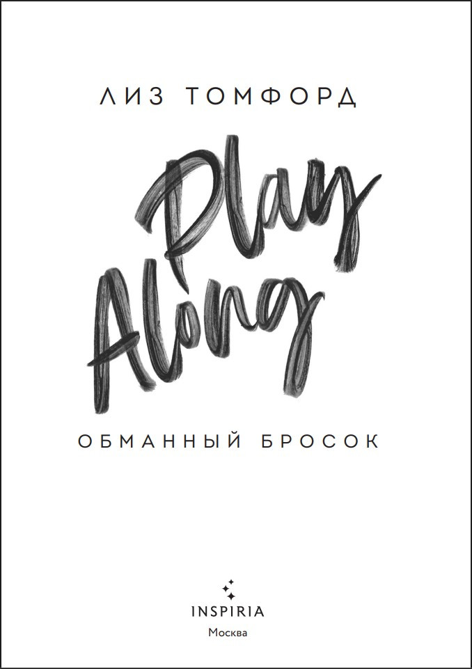 ����� ������: �������� ������. ����� 4