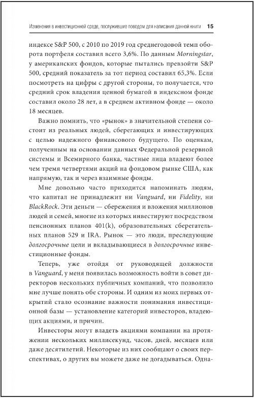     VUCA-: T, S, R