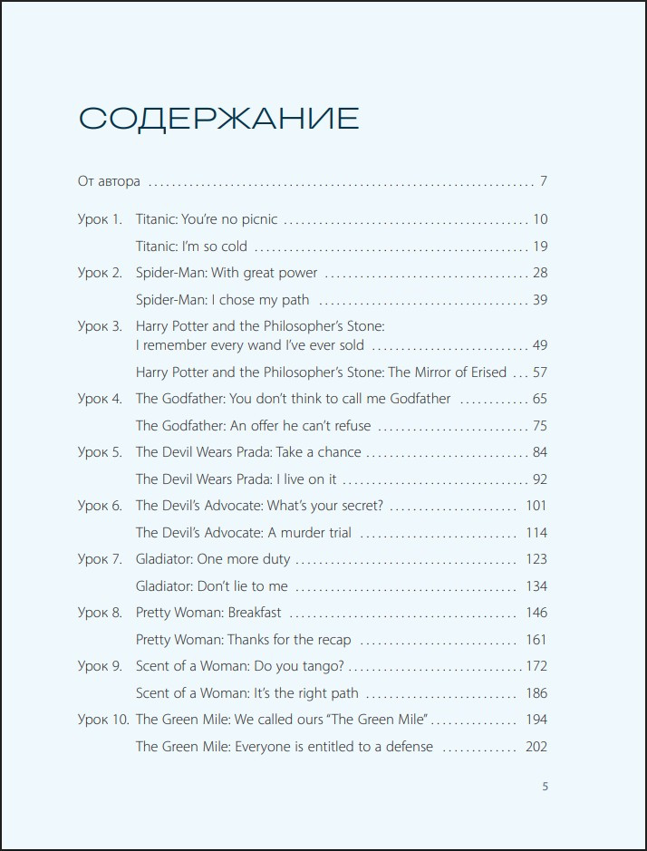 ��� ��� ����������: �� �������