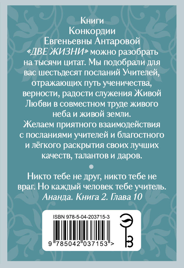 ������ ��� �����: �������� ��������