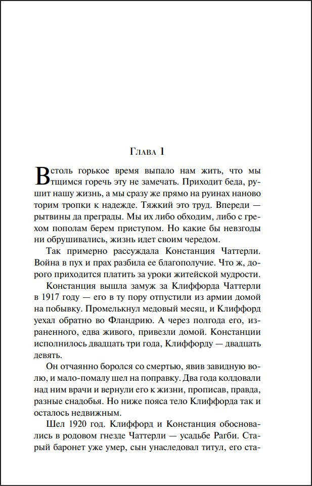 �������� ���� �������� (����������. ������� �����)