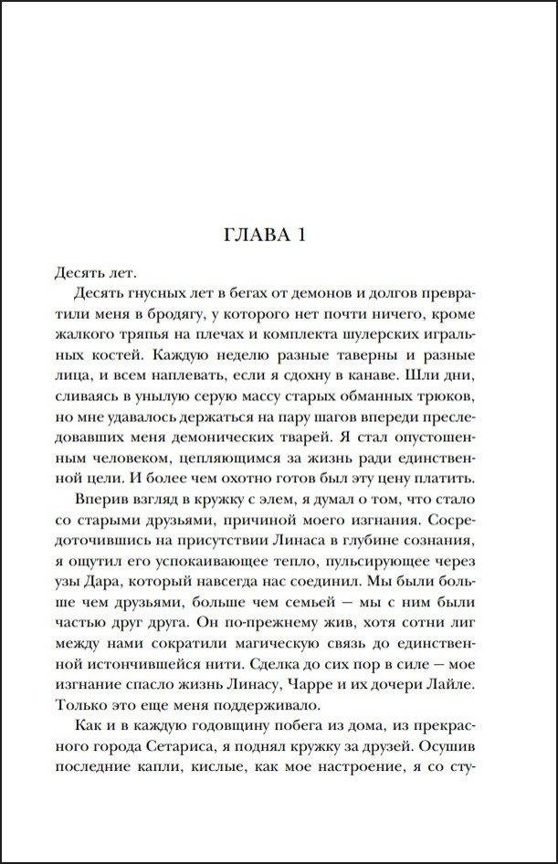 ����� �������: ���������� ���. ����� 1