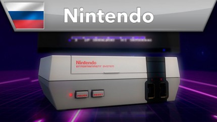  Nintendo Classic Mini: Nintendo Entertainment System