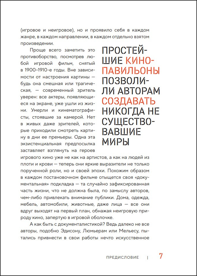 �����-95 � ���� ��� �����: ���� ������