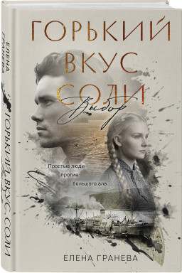 ������� ���� ����: �����. ����� 3