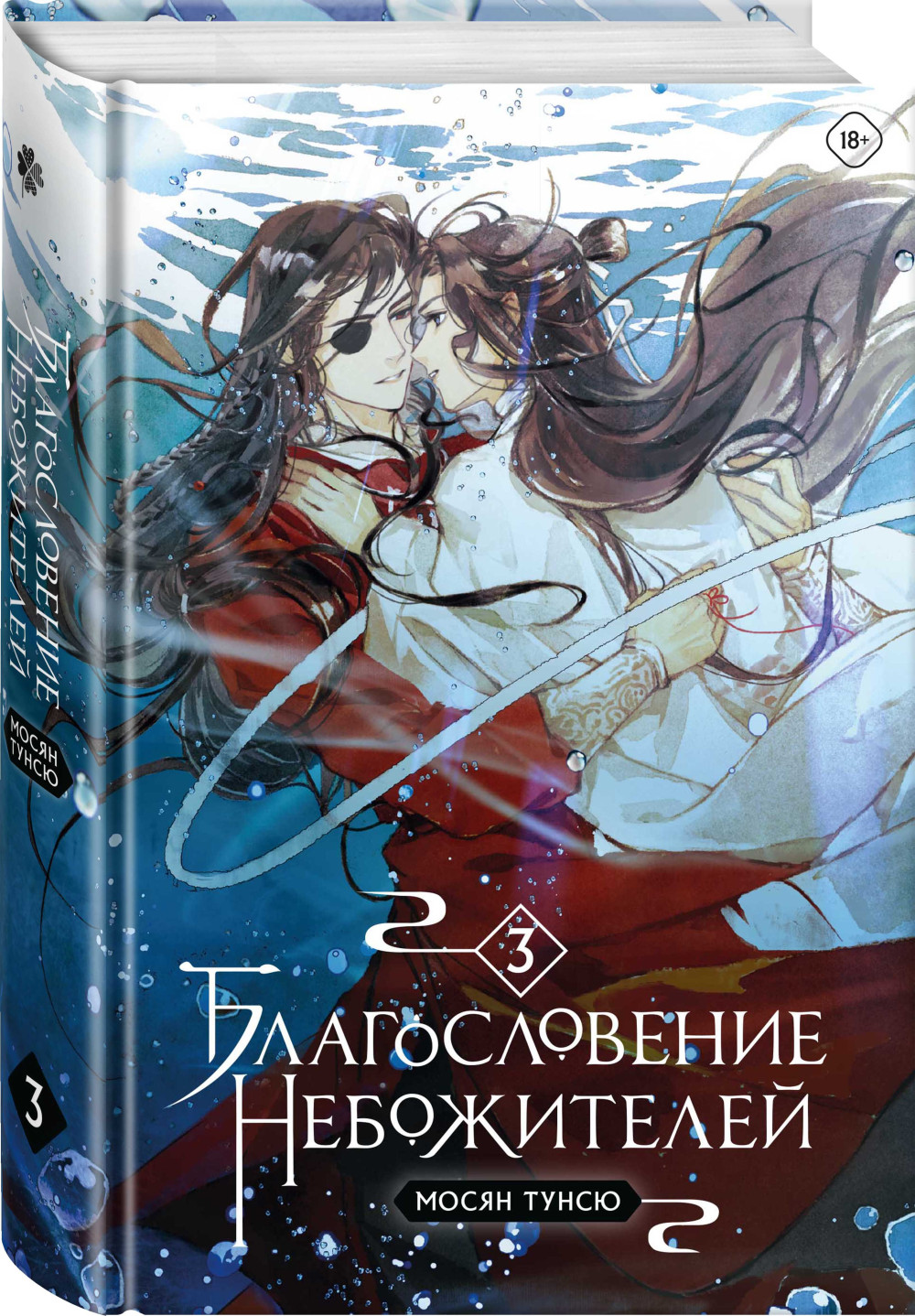 �������� ���� ������������� �����������: ����� 1�3