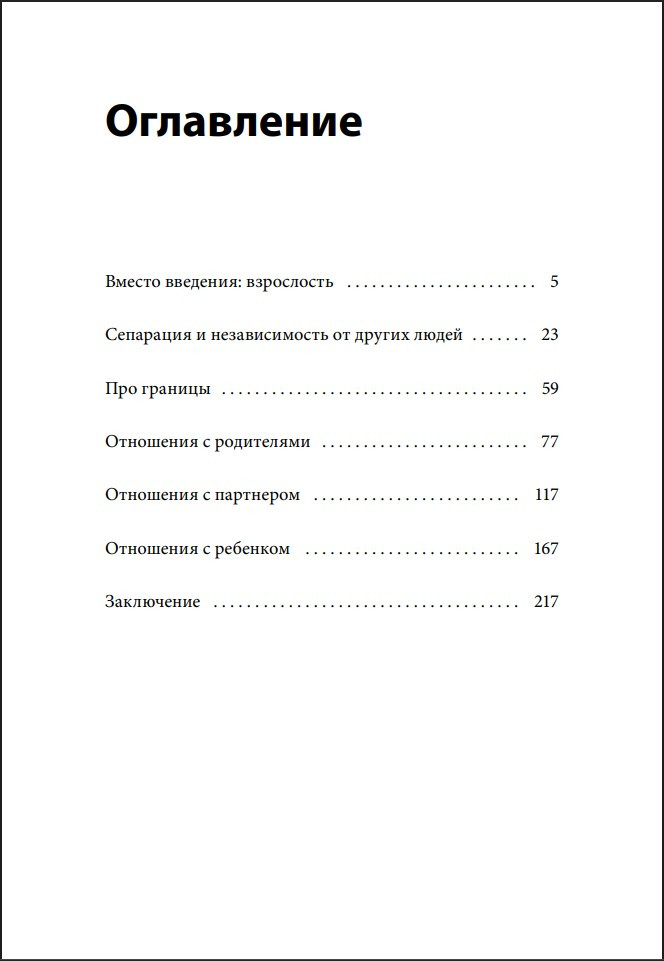 ���� �����, ����� ���� � �������: �������� ��������� �� ���������, �������� ����� � ���������