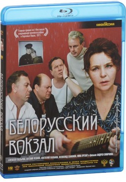   (Blu-ray)