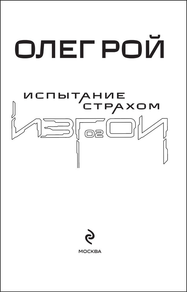 �����: ��������� �������. ����� 2