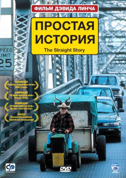 ������� ������� (DVD)