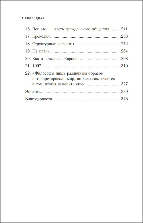 ���������: ������� ���������� �� ����� ����