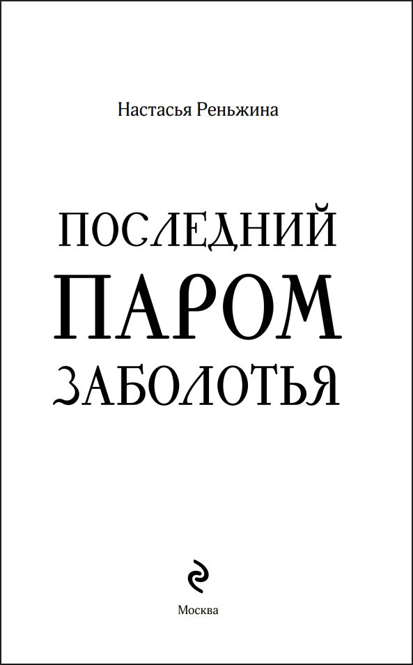 ��������� ����� ���������